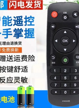 海信电视遥控器 CN3A56 LED42EC290N 48EC290N 50EC290N 32EC290N