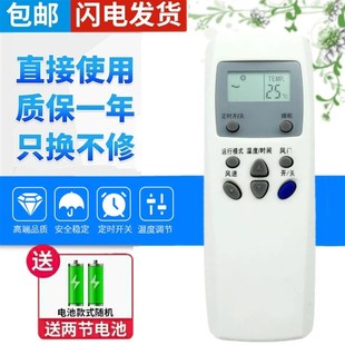 奥克斯空调遥控器 包邮 全新 品质 kfr 32GW KFR 32gw 原装