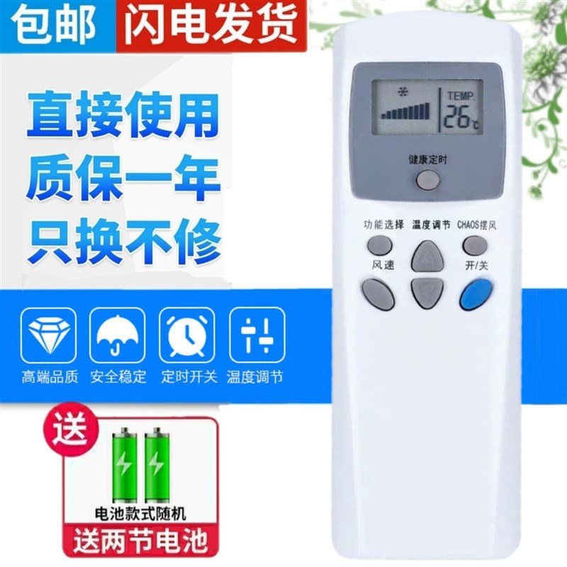 LG空调遥控器1# LS-L1250HT LS-L1251HT LS-L1254HG LS-C1255HT