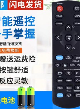 优派投影机遥控器pro8500 PLED-W500投影仪专用