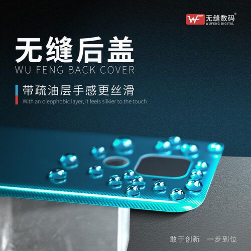 无缝手机后盖后壳适用于 S10 S10PRO S10E S12 PRO S15 S16 PRO