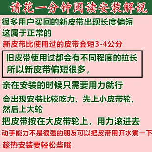 全新包邮 4EPJ1169 适用于创维滚筒洗衣机皮带4EPJ1169传动带