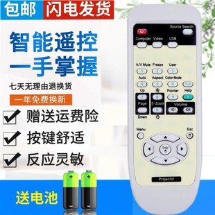 C45W 愛普生EPSON投影儀機遙控器EB C50WC20X C40X C05S C35X W12