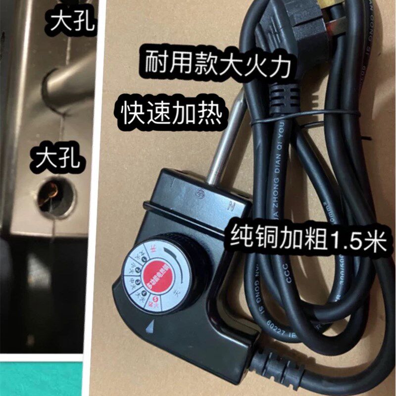 朗博飞多功能电热锅电源线适配器连接线通用型加长韩式电源1.5米