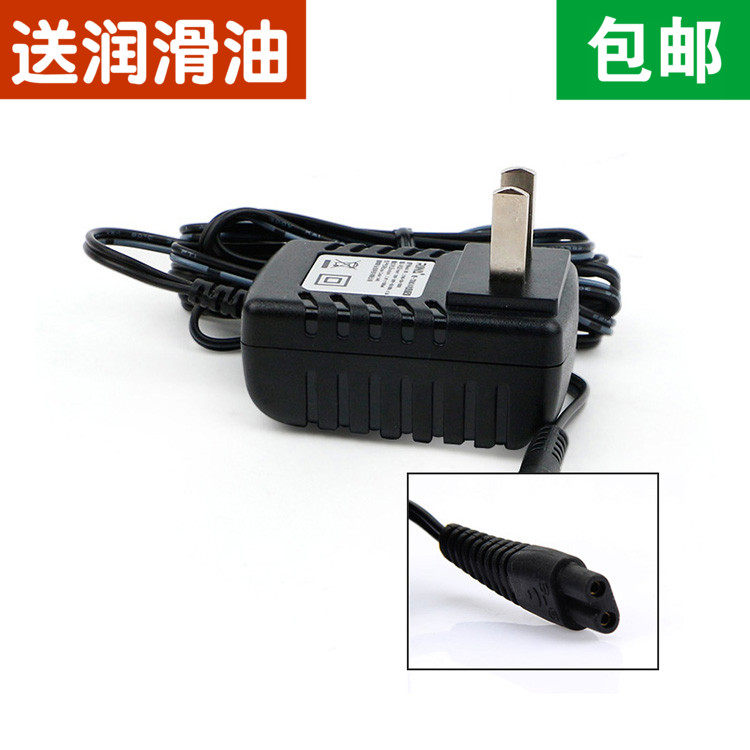 呐嘟适用于 KAIRUI/凯锐 HC-001 理发器充电器 电推剪电源线 配件