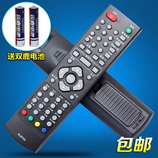 索佳液晶电视遥控器SLMT03 SL32W805 22W805通用SLMV39 SL32W808