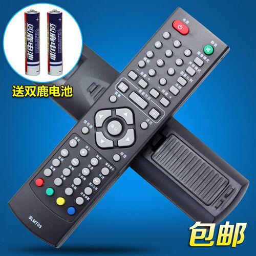 索佳液晶电视遥控器SLMT03 SL32W805 22W805通用SLMV39 SL32W808