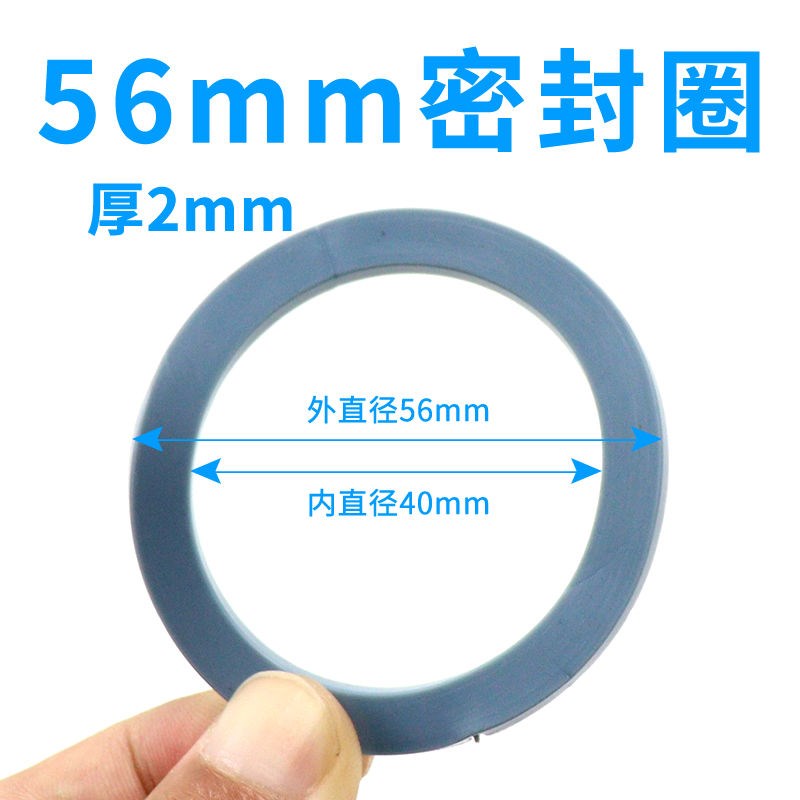 厨房水槽下水管橡胶垫圈通用45mm/56mm接口密封圈固垫圈平垫配件
