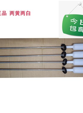 容声XQB90L282 WB85L282 XQB90N282PJ3D洗衣机吊杆万能减震杆