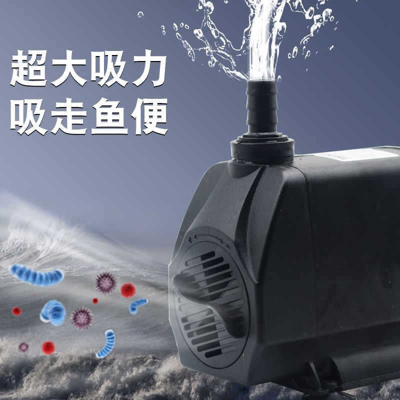 假山盆景流水喷泉水池鱼缸水泵过滤循环小型迷你抽水泵静音潜水泵
