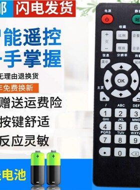 包邮迪优美特遥控器X3 X5 X6II K6 K7 K8 K9 A10 A100 A200播放器