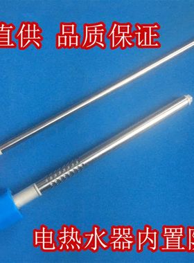 适用帝d博思D-DFH-J60-20A-Z1电热水器防电墙冷热进出水管太t阳雨