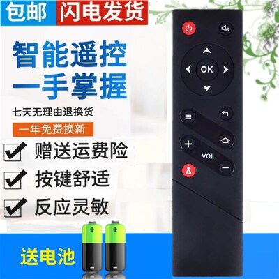 包邮 原装Rowa乐华智能电视遥控器 32S560 40S560 42S560 48S560