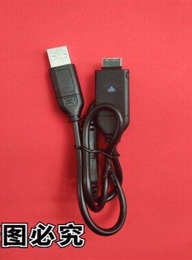 适用iAUDIO   X9 X7 J3  S9 C2 i10  数据线  充电线  手机充电器