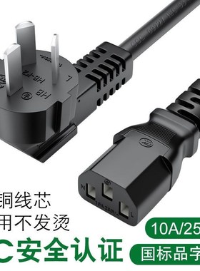 适用HP惠普LaserJetp1108p1106P10071010M1005打印机电源线