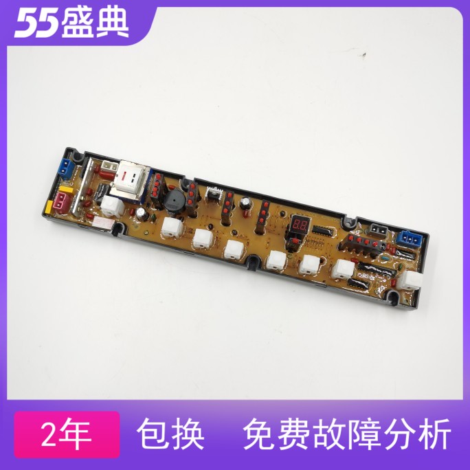 金鱼XQB55-E551U XQB55-E551U 855AW 855BW NCXQ-857 KPB850