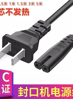 适用莱卡徕卡相机BPDC12E V-LUX30/40 D-LUX5/2/3/4徕卡c充电器线