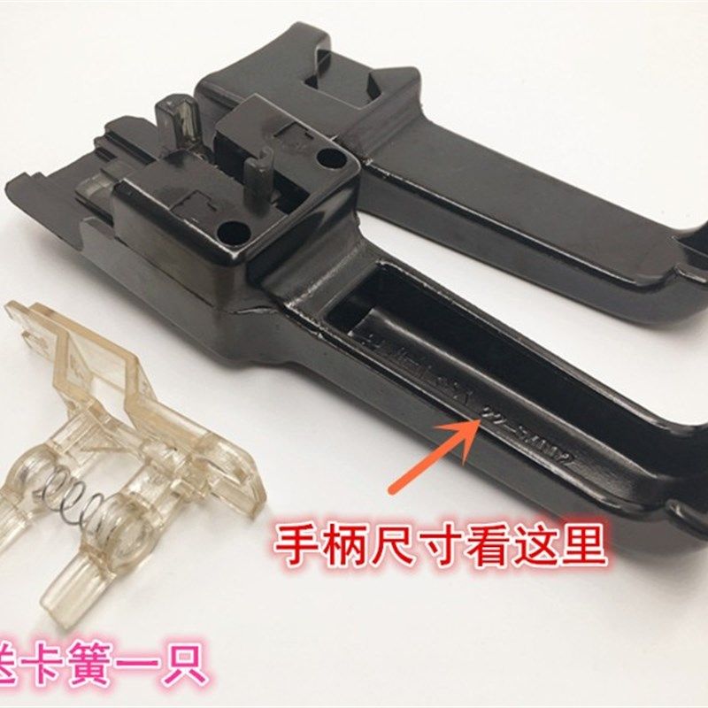 双喜老式 爱妻老式高压锅喜上喜手柄红推手把手 高压锅配件