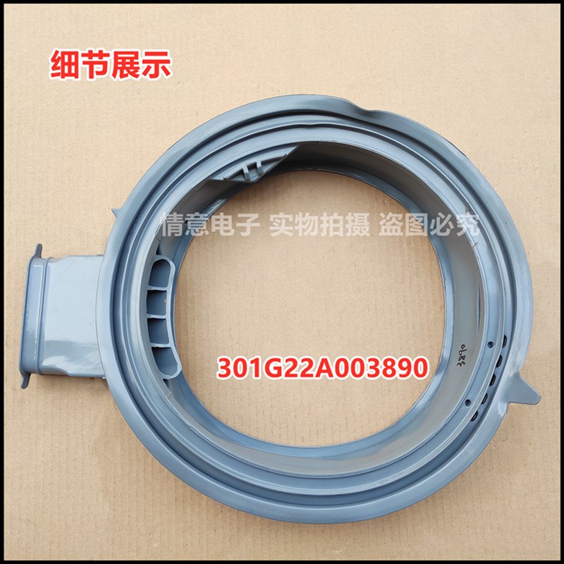 适用惠而浦洗衣机WF90BHIW865W WF100BHIS565S门封 WF100BHIW865W