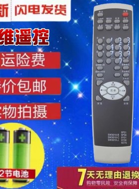 包邮创维遥控器5P21 29HD9000 29HI9000 29TA9000 29TK9000 3E30