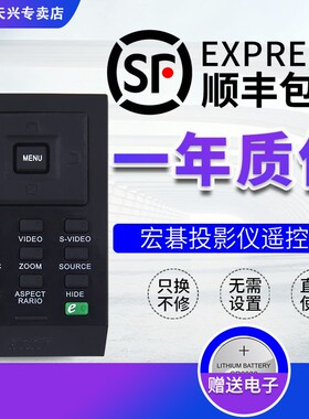 包邮适用于acer宏碁宏基投影仪机遥控器通用 AW316 AX313 AX316 A
