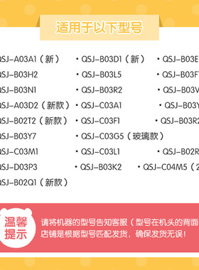 小熊电器切碎机配件刀片刀头 QSJ-C03F1/A03A1/A03D2/C03A1/C03U7