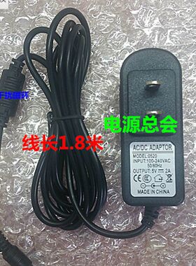 清华同方H95 H96 H93 N918 N98智酷平板电脑原装充电器适配器5V2A