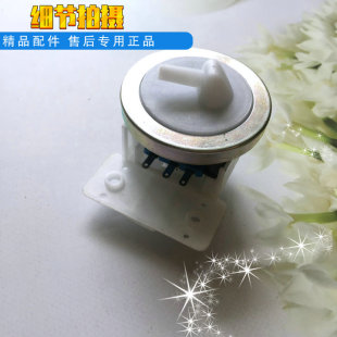 适用吉德美菱洗衣机水位传感器 电子XQB80-9878 XQB55-2288G 2286