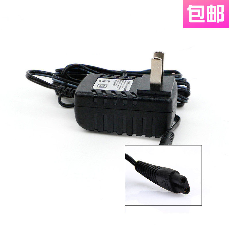 4D SHAVER DSLLP002 RQ9001 RQ1260 RQ1296 剃须刀 充电器 充电线