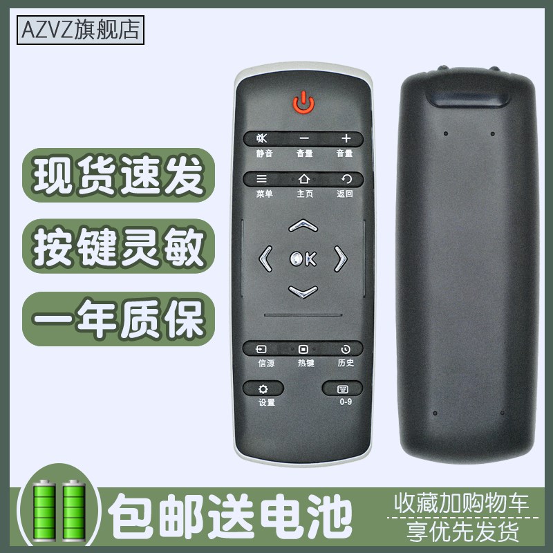 适用TCL电视遥控器RC321SC11 RC320SCI1 LCl1 12 L48E6700A-3D