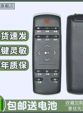 适用TCL电视遥控器RC321SC11 RC320SCI1 LCl1 12 L48E6700A-3D