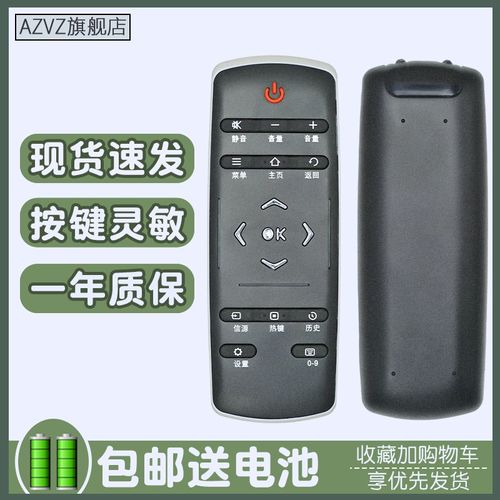 适用TCL电视遥控器RC321SC11 RC320SCI1 LCl1 12 L48E6700A-3D