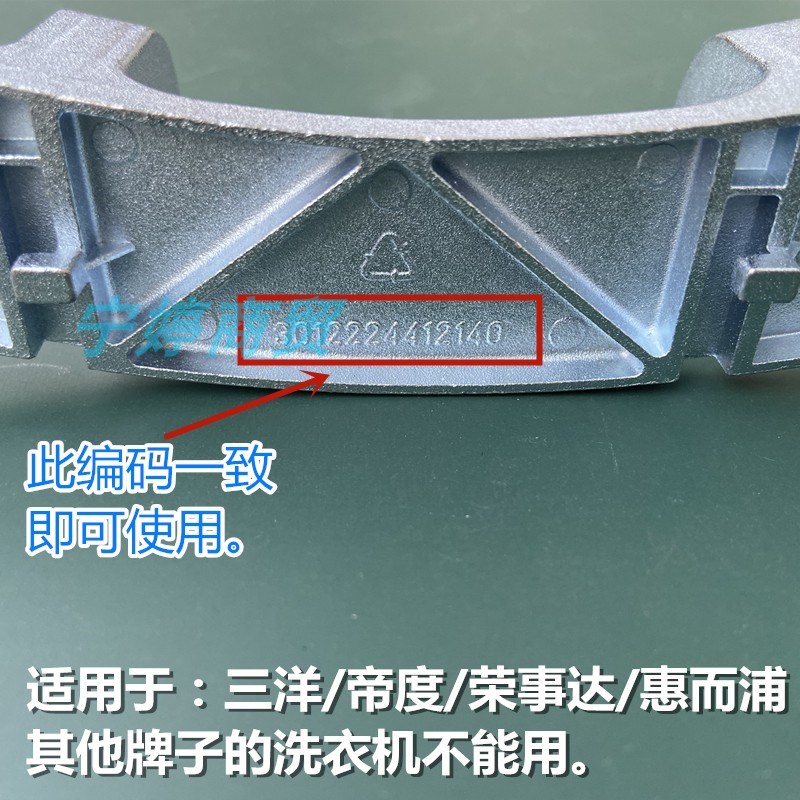 适用荣事达洗衣机门合页RG-F6001G-F6001W-F6506BS-F7011S门铰链