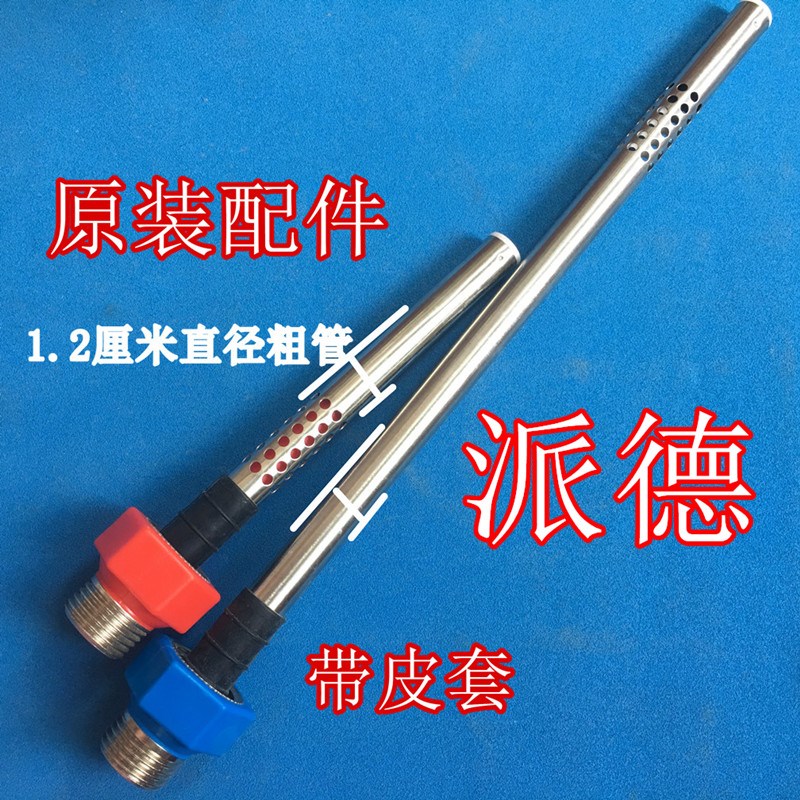 适用 派德DSZF-6J15小厨宝6/6.6L防电墙红蓝内置进出水管尾上出水