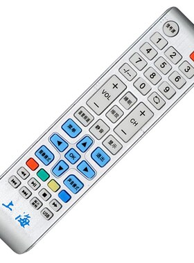 原装款 上海 牌液晶杂牌电视机HDLED24A6遥控器 012B012A外形一样