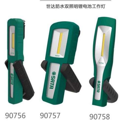 世达工具SATA照明锂电工作灯汽修90756 90757 90758 9759充电器