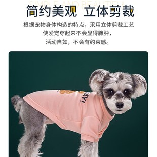 马犬专用狗狗衣服卫衣秋冬装小狗可爱中小型犬通用宠物服饰