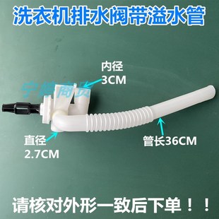 适用海信洗衣机排水阀HB90DA652 HB90DE652D HB90DE655D阀体总成