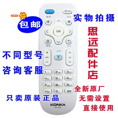 适用于原装康佳电视LED49K5100E LED55K1100A遥控器55寸即用遥控