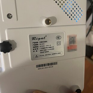 适用于Rigal瑞格尔RD-810系列遥控器专用 直接用 只卖遥控器D