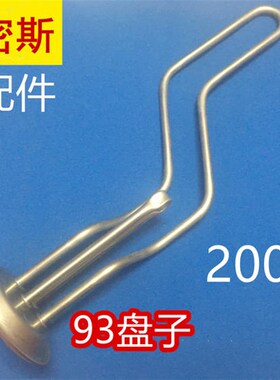 适用AO史密斯 电热水器DSZF30D发热管2000W加热棒40升电热管配件