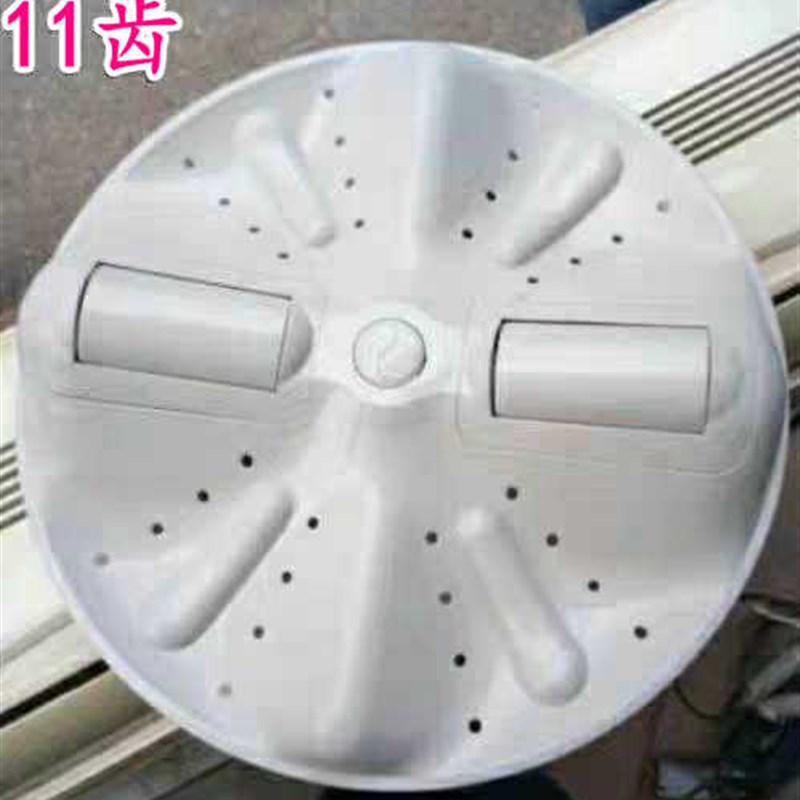现代洗衣机XQB85-8520G波轮 转盘 底盘 水叶 XQB85-8520G 36.5CM