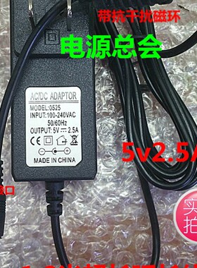 索立信souiycin)W2000二合一便携笔记本充电器线5V2.5A电源适配器