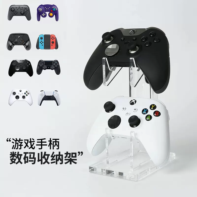 Универсальная игровая консоль, контроллер, трубки, наушники, акриловый контроллер