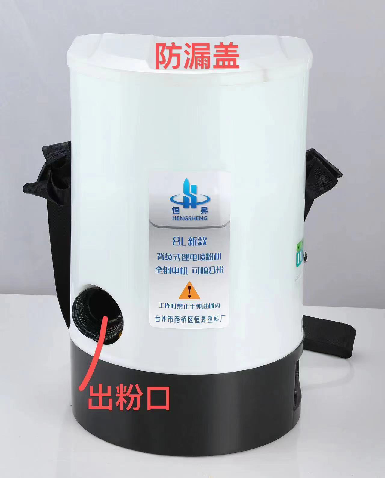养殖场消毒喷粉机蔬菜大棚干粉草莓药粉喷洒器电动静电授粉喷粉器