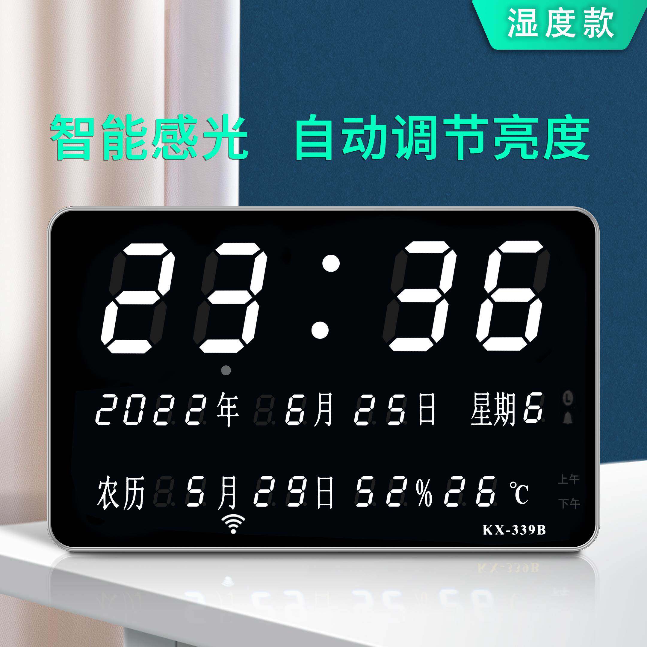 led数码万年历电子挂钟客厅创意电子钟表时钟表夜光家用使用感如何?