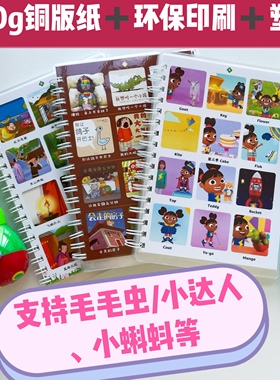 sss歌词本迪迪狗随身听yakkadee台词jojo中英文儿歌古诗词启蒙