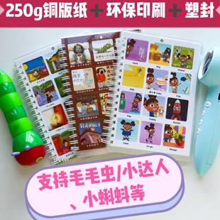 sss歌词本迪迪狗随身听yakkadee台词jojo中英文儿歌古诗词启蒙