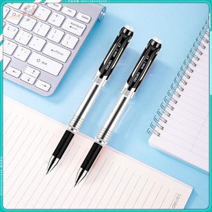 得力商务办公中性碳素笔S20款0.7mm透明笔杆签字笔昆明一小时送达