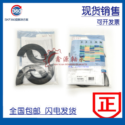 进口轴承座防水耐高温密封件原厂